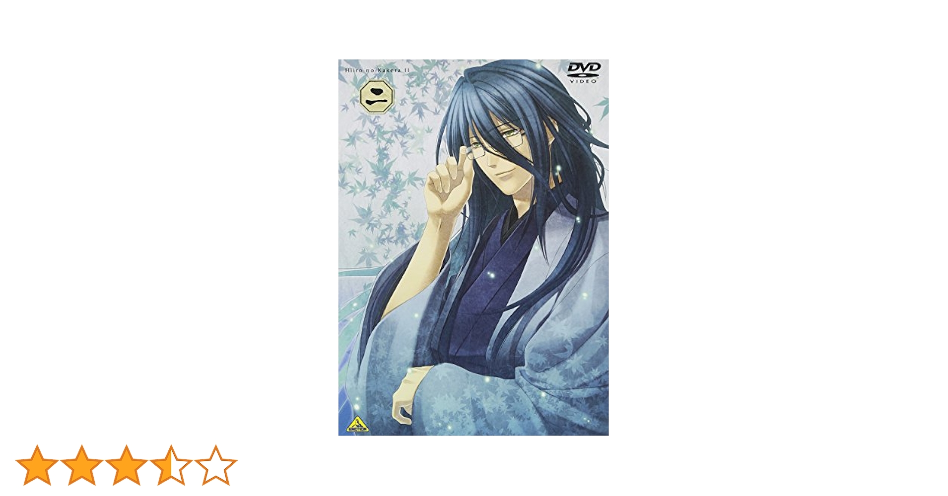 緋色の欠片【ヒイロノカケラ】DVD　第１章　全７巻　第２章　全７巻　全１４巻 Amazon.co.jp: 緋色の欠片 第二章 一 [DVD] : 杉田智和, 岡野